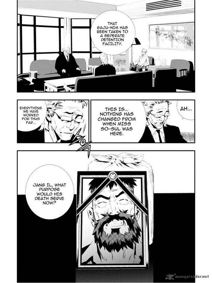 The Breaker: New Waves Chapter 109 page 11