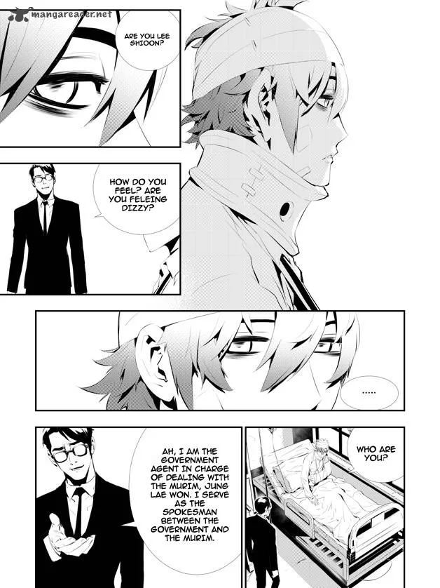 The Breaker: New Waves Chapter 110 page 5