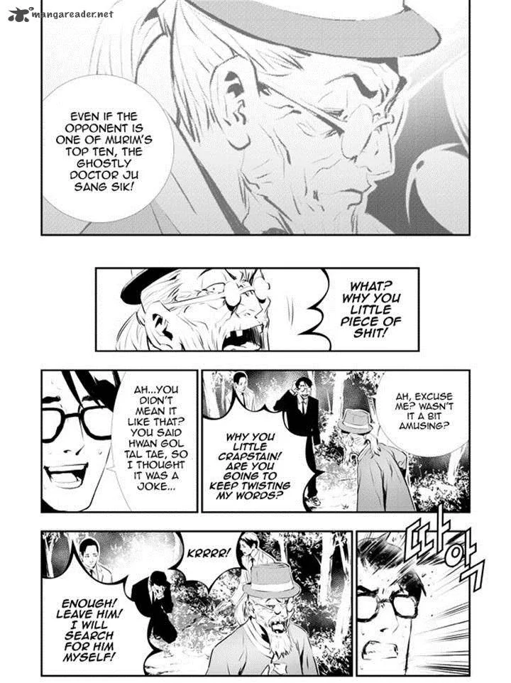 The Breaker: New Waves Chapter 112 page 15