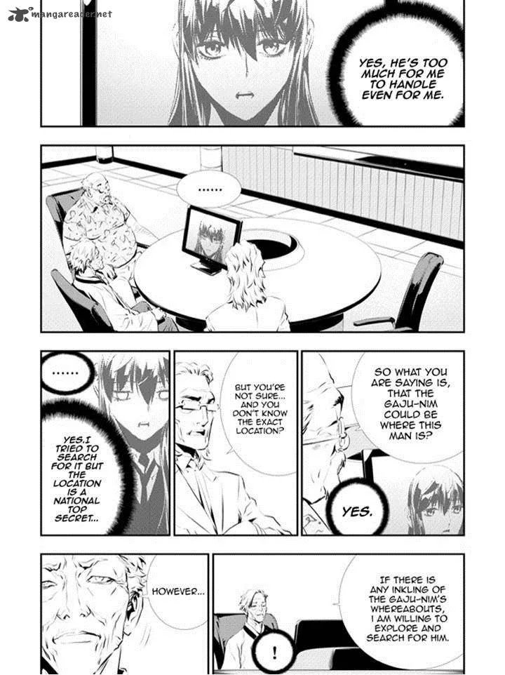 The Breaker: New Waves Chapter 112 page 12