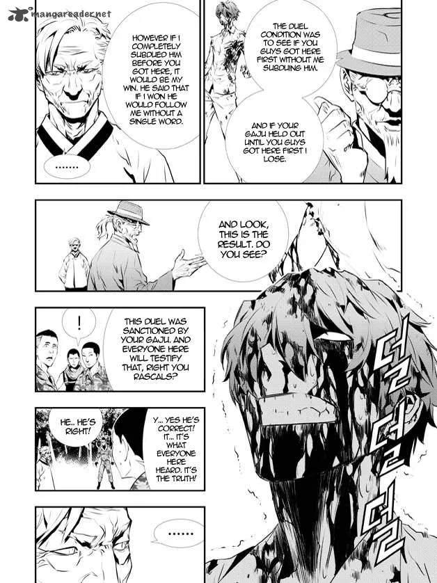 The Breaker: New Waves Chapter 123 page 14
