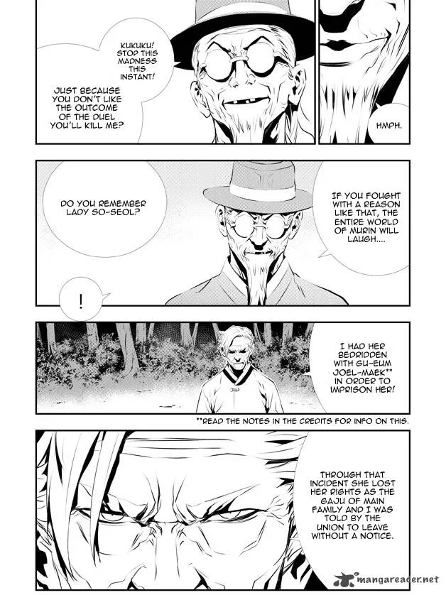 The Breaker: New Waves Chapter 124 page 3