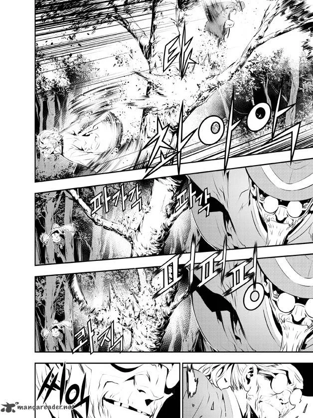 The Breaker: New Waves Chapter 126 page 4