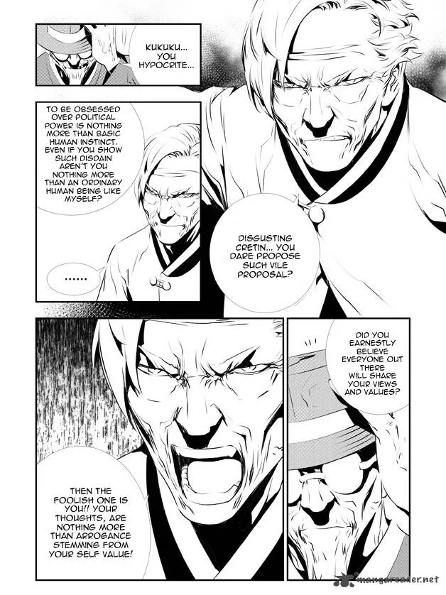 The Breaker: New Waves Chapter 127 page 5