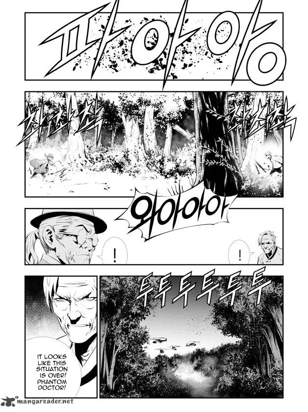 The Breaker: New Waves Chapter 127 page 2