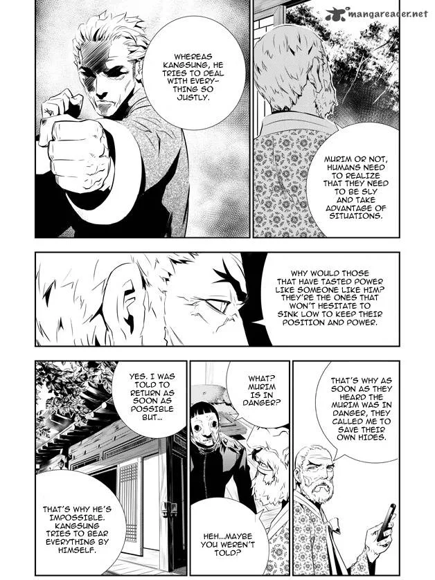 The Breaker: New Waves Chapter 139 page 10