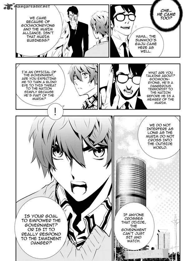 The Breaker: New Waves Chapter 142 page 19