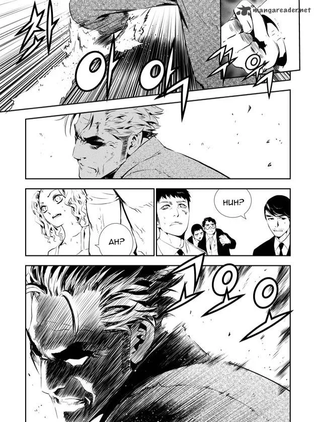 The Breaker: New Waves Chapter 144 page 6