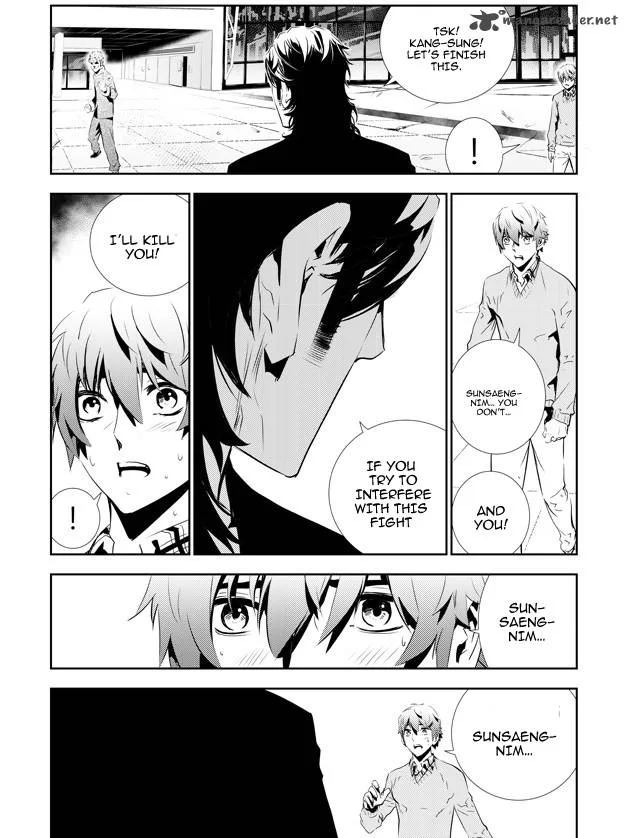 The Breaker: New Waves Chapter 145 page 5