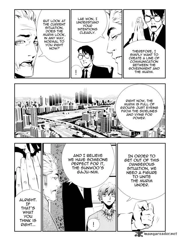 The Breaker: New Waves Chapter 150 page 3