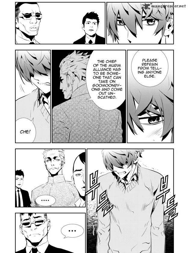 The Breaker: New Waves Chapter 151 page 6