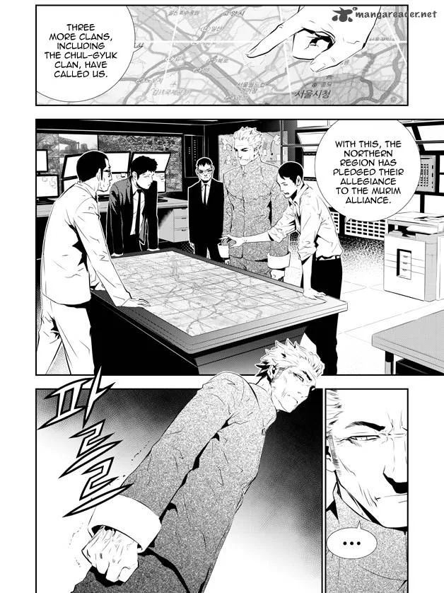 The Breaker: New Waves Chapter 151 page 2