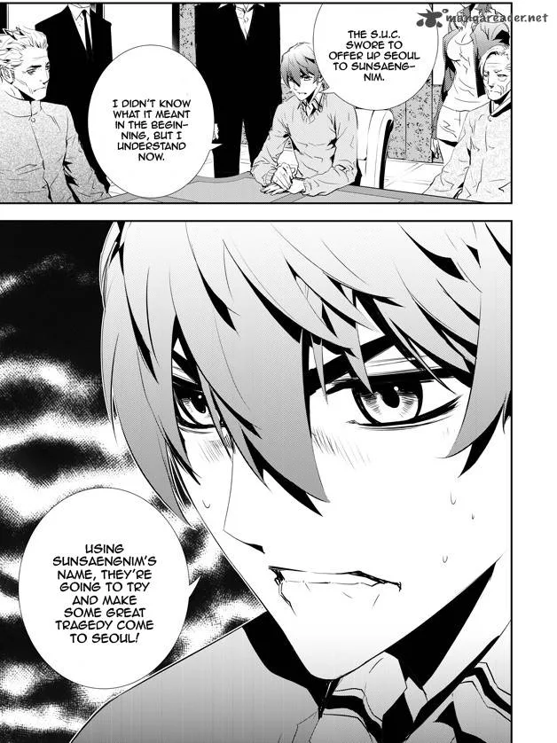 The Breaker: New Waves Chapter 152 page 11