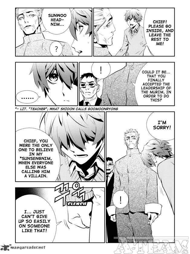 The Breaker: New Waves Chapter 154 page 9