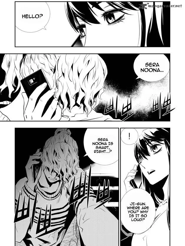 The Breaker: New Waves Chapter 155 page 11