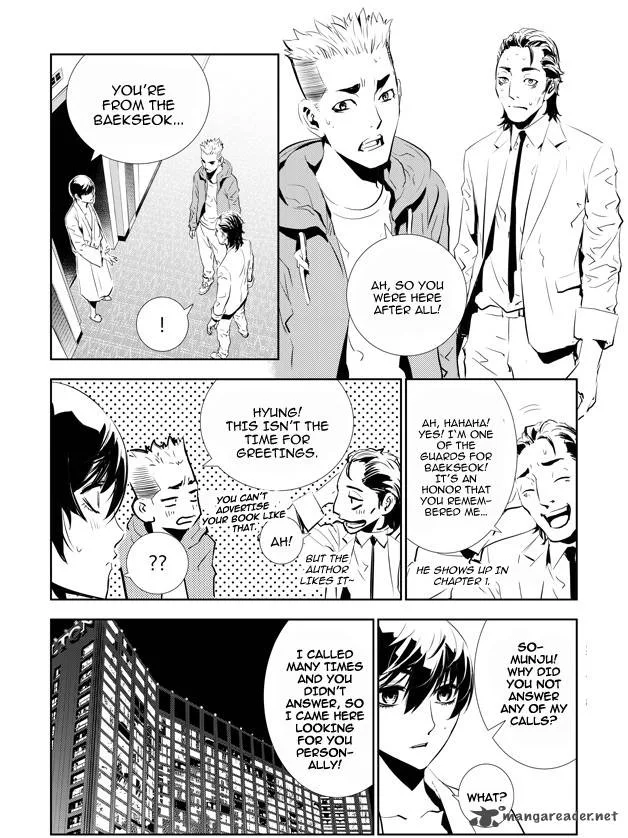The Breaker: New Waves Chapter 155 page 3