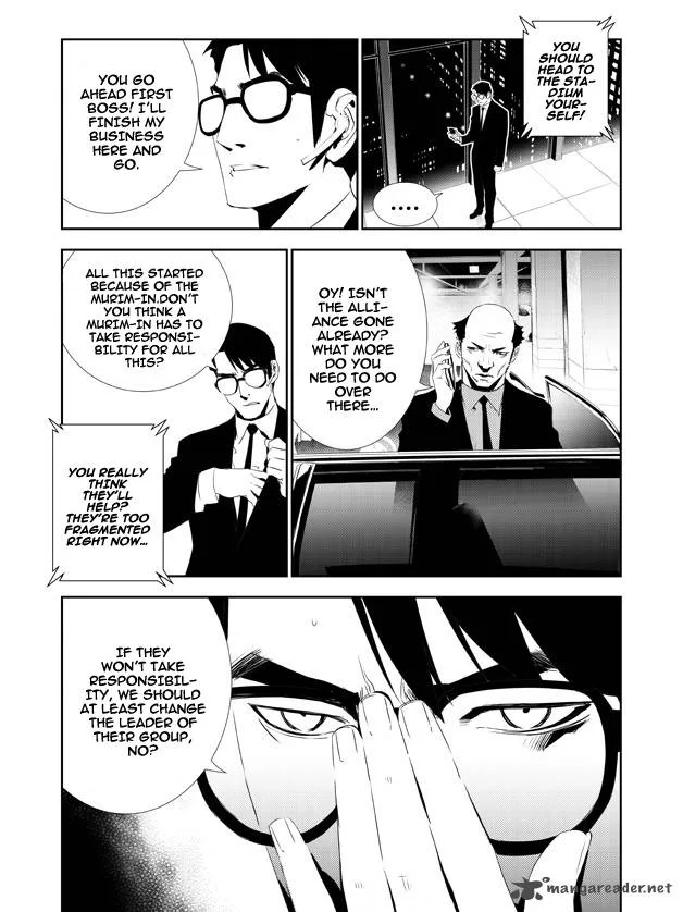 The Breaker: New Waves Chapter 156 page 3