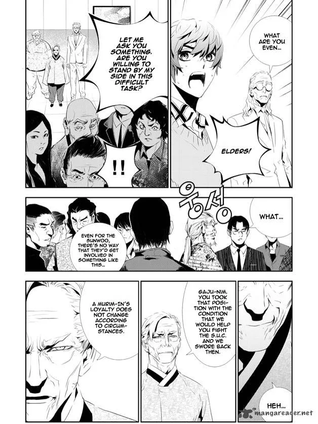 The Breaker: New Waves Chapter 159 page 4