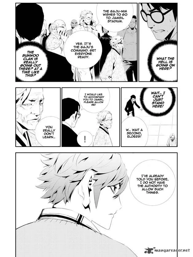 The Breaker: New Waves Chapter 159 page 6