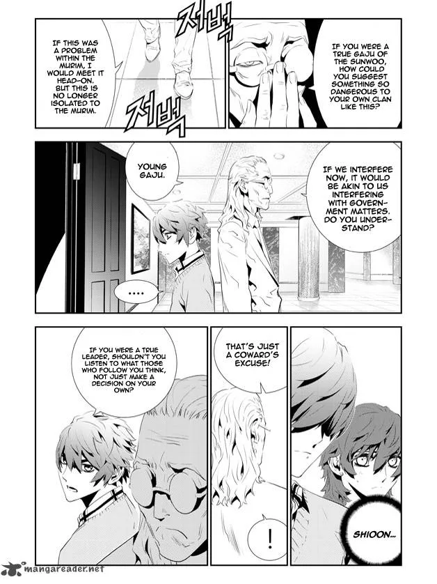 The Breaker: New Waves Chapter 159 page 3