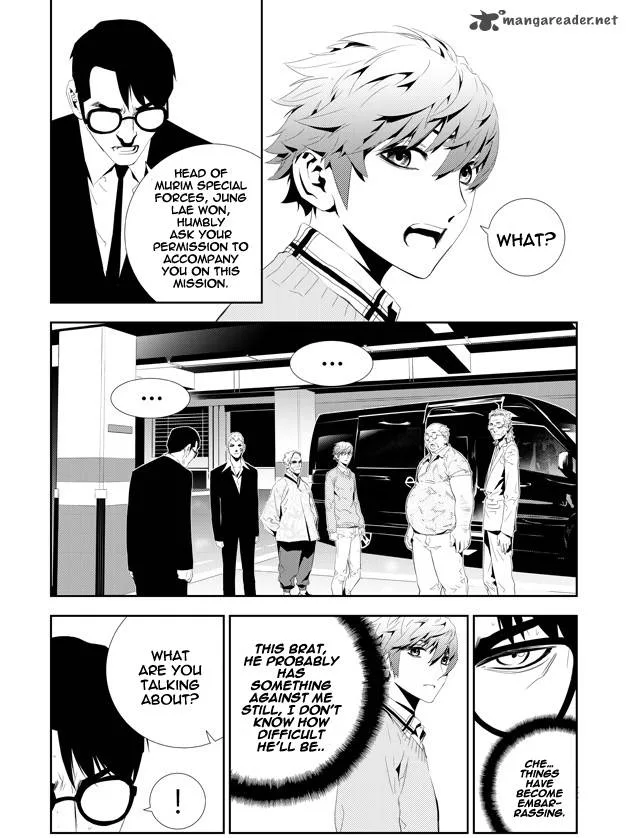 The Breaker: New Waves Chapter 160 page 9