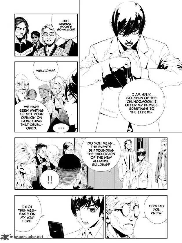 The Breaker: New Waves Chapter 160 page 4