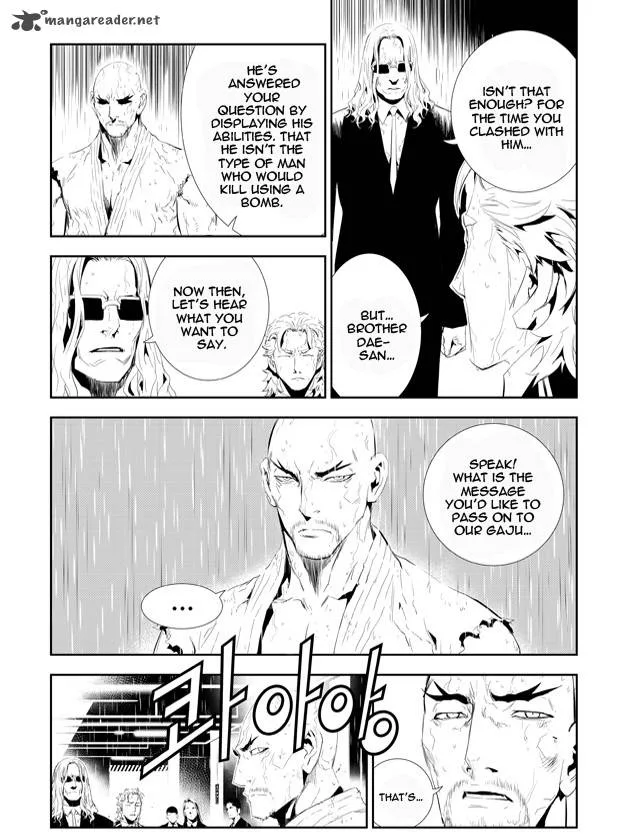 The Breaker: New Waves Chapter 161 page 11