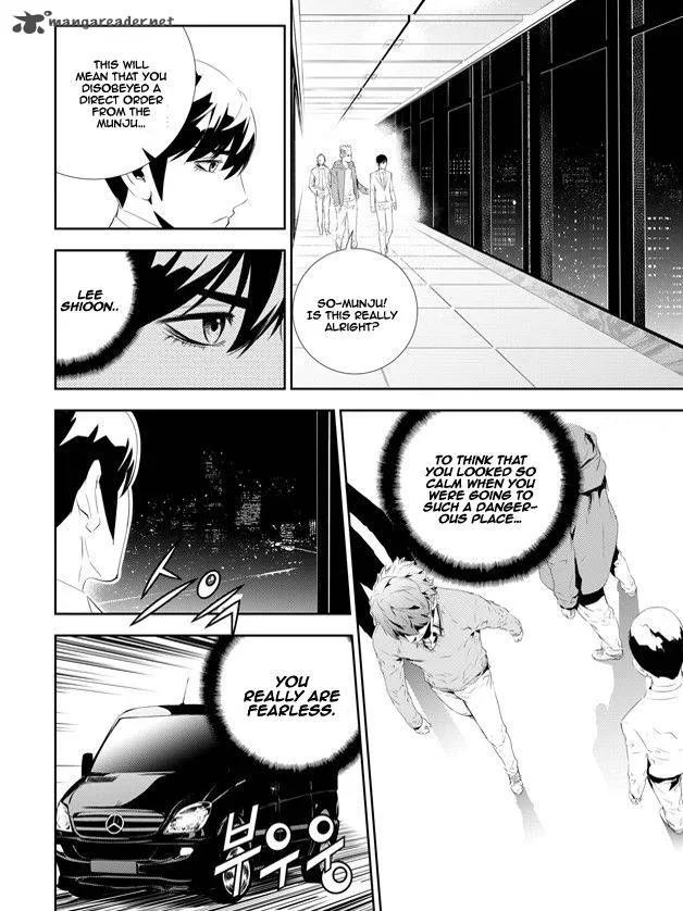 The Breaker: New Waves Chapter 163 page 18