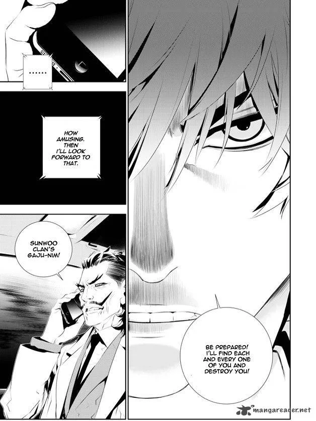 The Breaker: New Waves Chapter 167 page 5