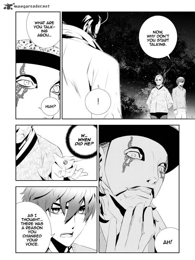 The Breaker: New Waves Chapter 169 page 12
