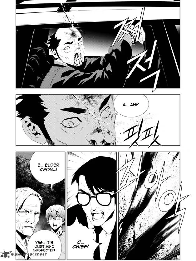 The Breaker: New Waves Chapter 169 page 17