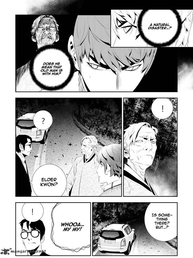 The Breaker: New Waves Chapter 169 page 6