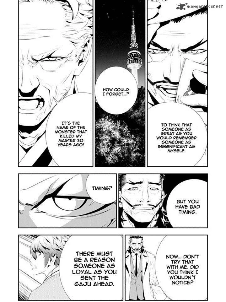 The Breaker: New Waves Chapter 170 page 6