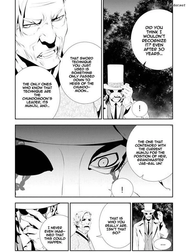 The Breaker: New Waves Chapter 170 page 5