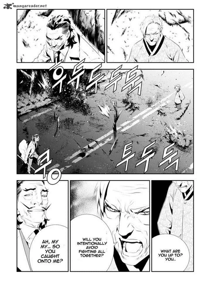 The Breaker: New Waves Chapter 171 page 7