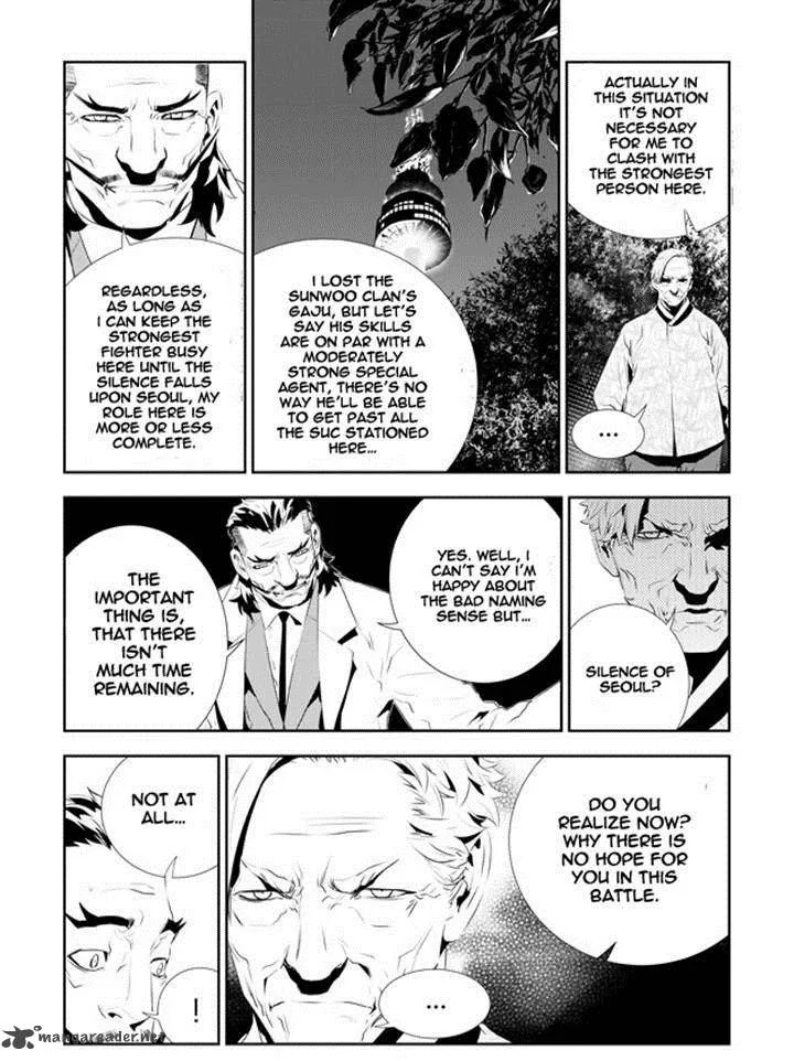The Breaker: New Waves Chapter 171 page 8