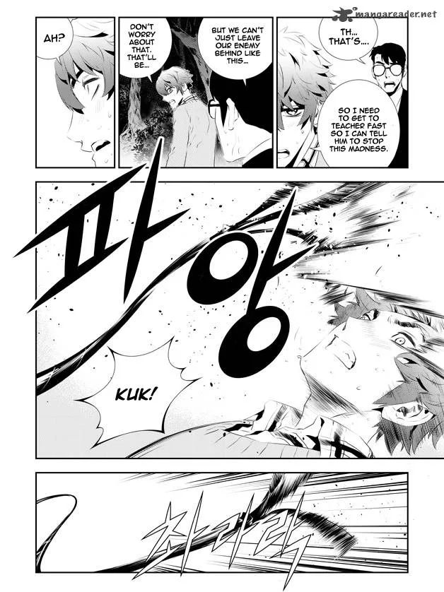 The Breaker: New Waves Chapter 172 page 8