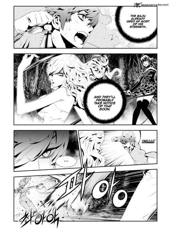 The Breaker: New Waves Chapter 174 page 6