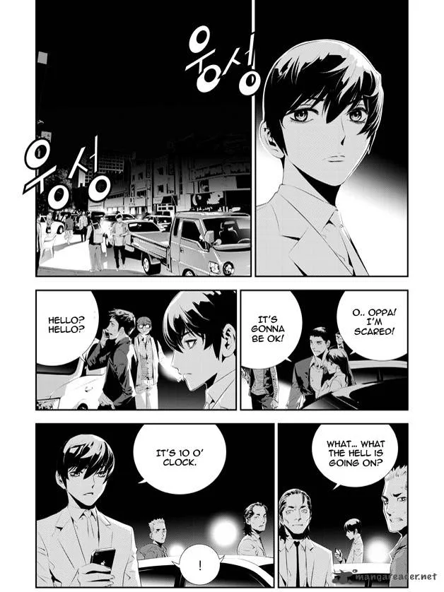The Breaker: New Waves Chapter 176 page 7