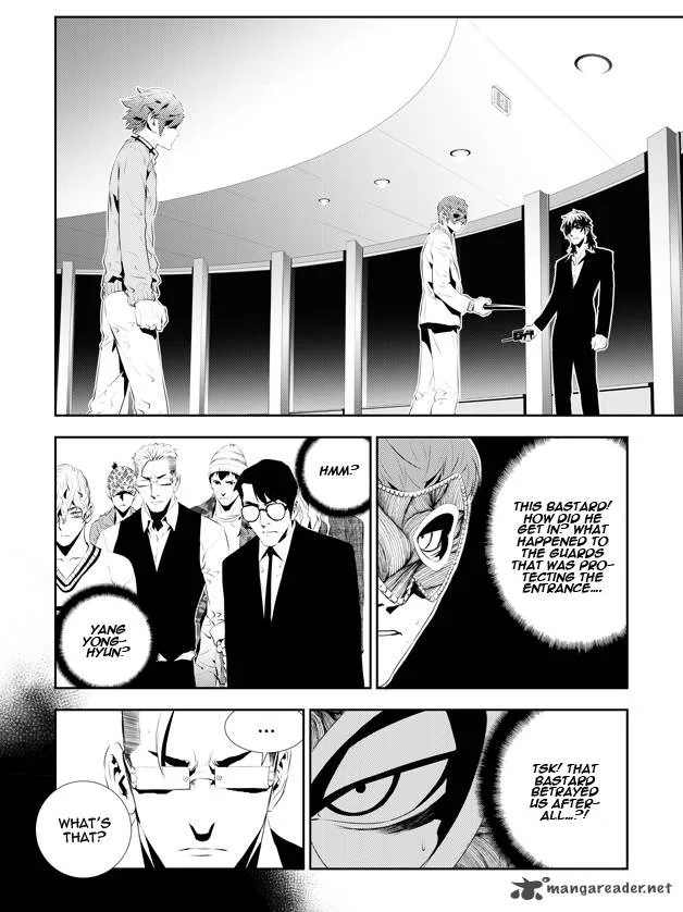 The Breaker: New Waves Chapter 177 page 2