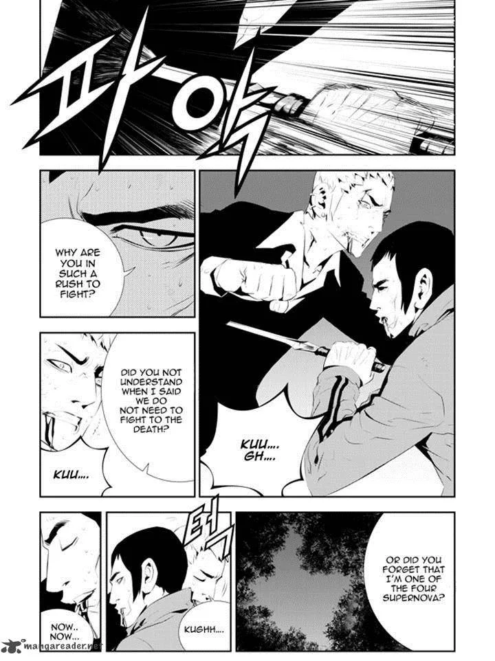 The Breaker: New Waves Chapter 186 page 2