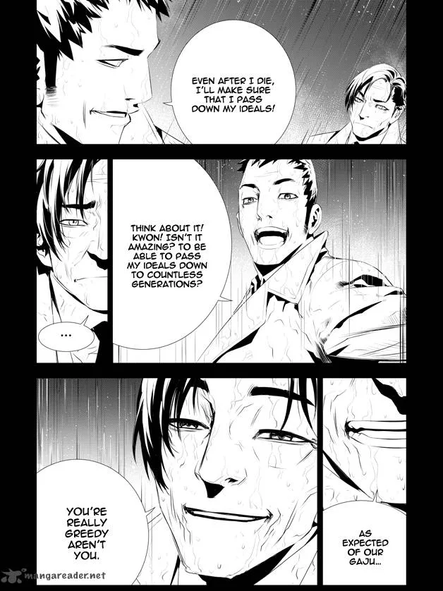 The Breaker: New Waves Chapter 190 page 8