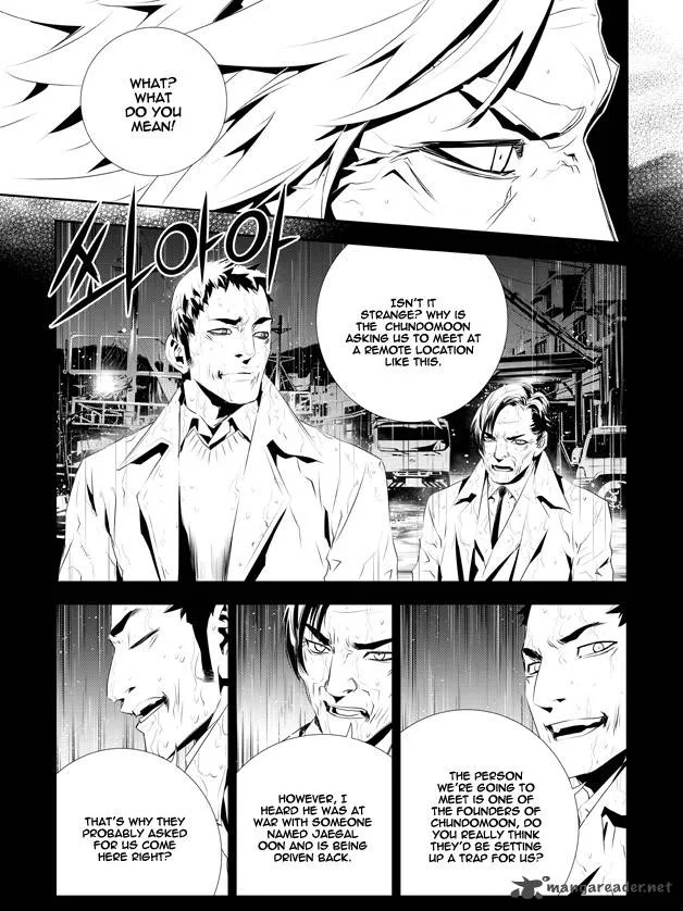 The Breaker: New Waves Chapter 190 page 5
