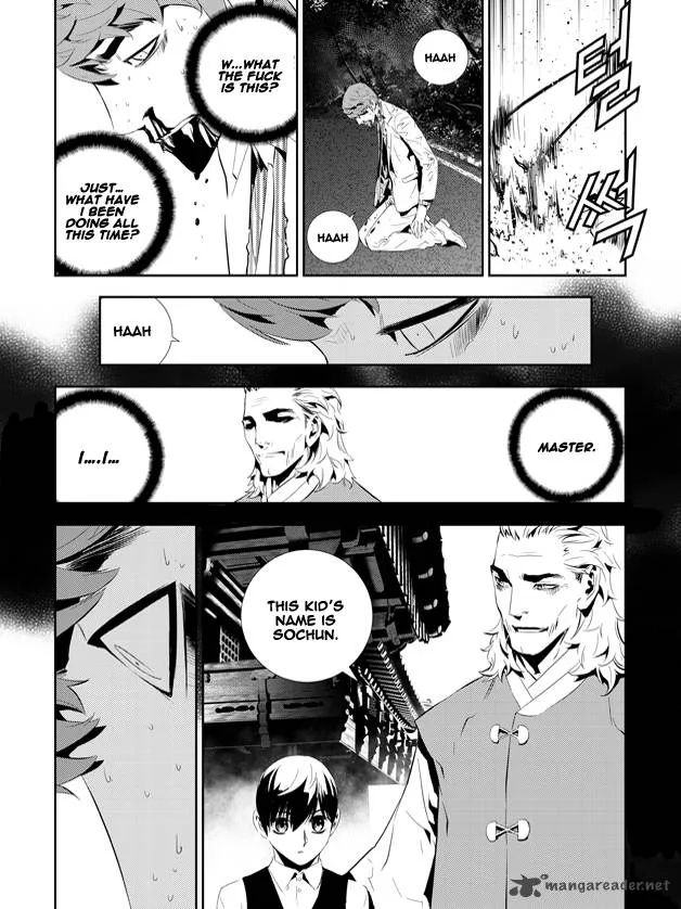The Breaker: New Waves Chapter 197 page 2