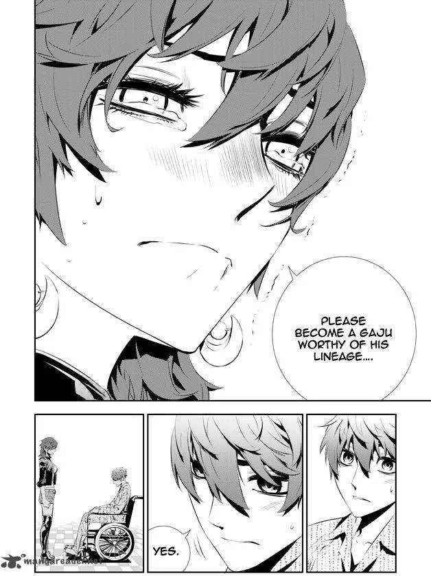 The Breaker: New Waves Chapter 200 page 6