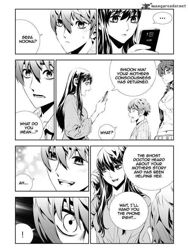 The Breaker: New Waves Chapter 200 page 15