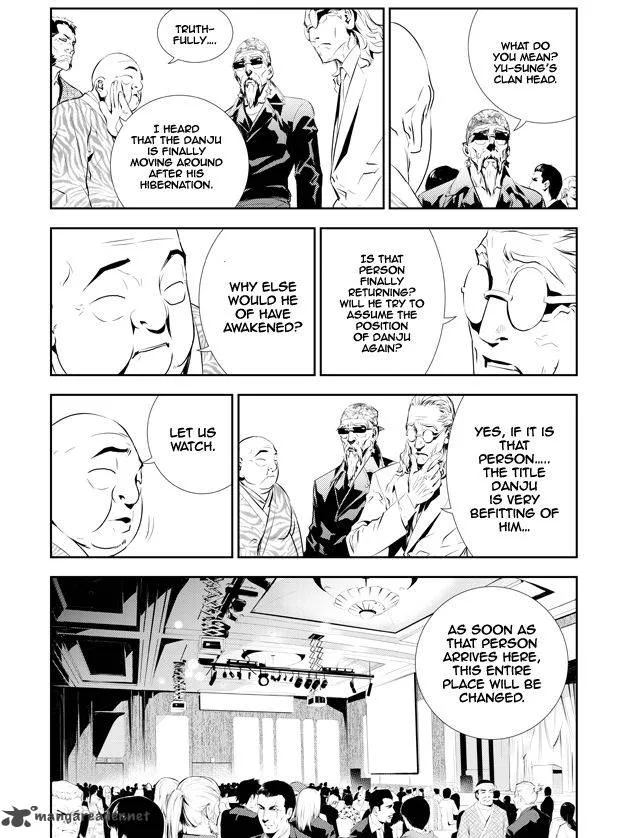 The Breaker: New Waves Chapter 200 page 13