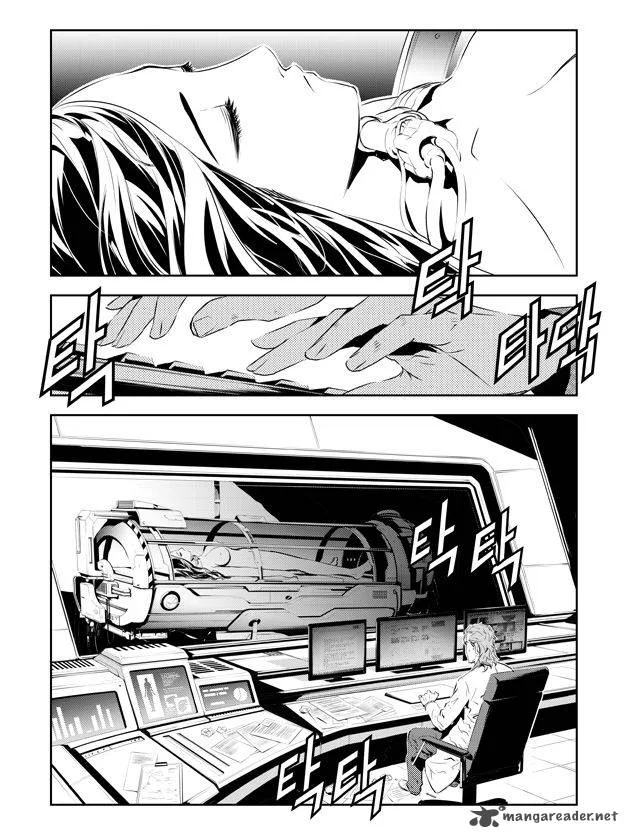 The Breaker: New Waves Chapter 201 page 16