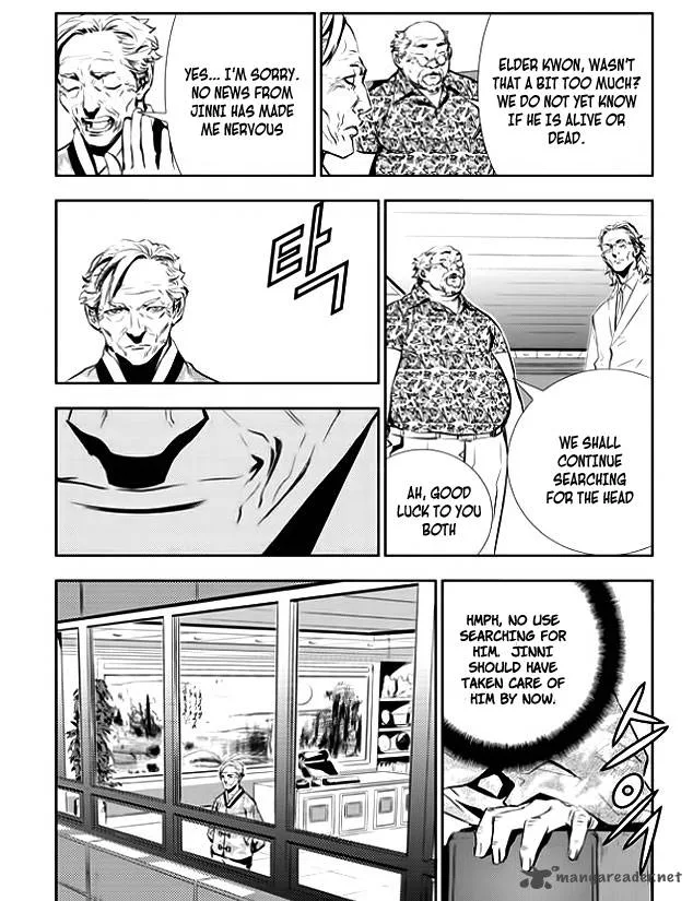 The Breaker: New Waves Chapter 37 page 7