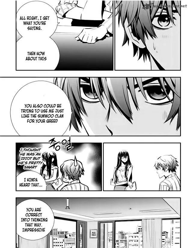 The Breaker: New Waves Chapter 38 page 7